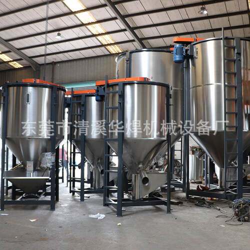 5吨不锈钢聚丙烯PP塑料颗粒立式搅拌机 片材破碎料加热搅拌机