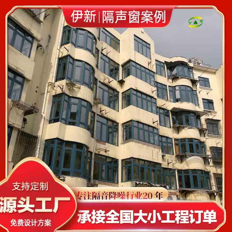 伊新牌浦东金杨路通风隔声窗案例，厂家生产专业做隔音窗降噪工程