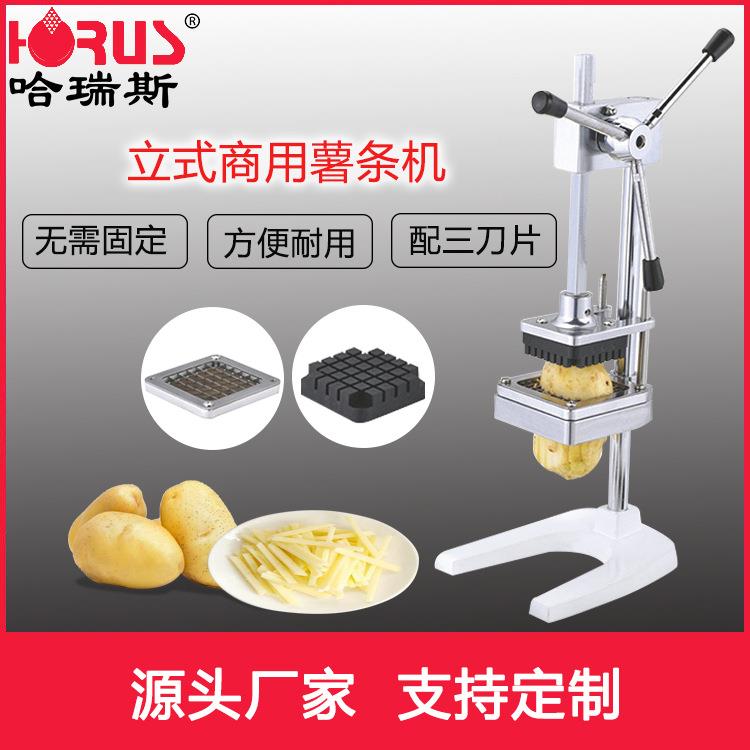 立式薯条机切条器商用HR-A657家用手动不锈钢跨境省力神器多功能