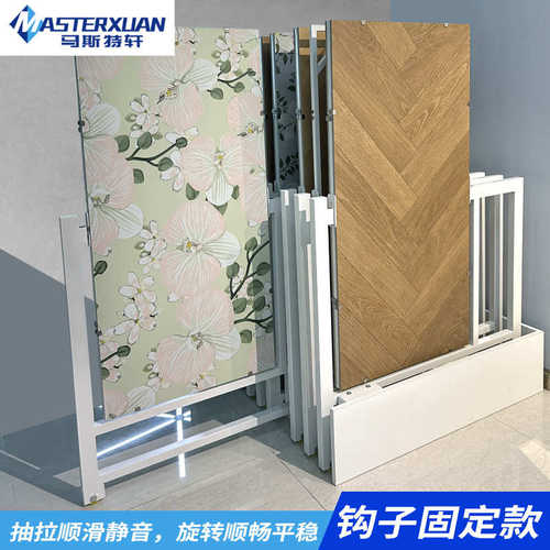 陶瓷展架大板简易抽拉旋转架60*120样品立式抽拉柜360度旋转展架