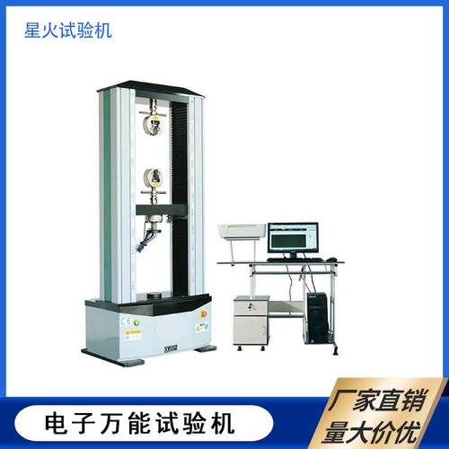 刹车线抗拉XHW-W5kN度强试验机包漆线拉力验机PC钢丝拉伸试测试机