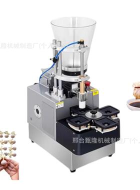 贸易全自动成型机混沌机商用桌摆半自动小金鱼混沌机全自动云吞机