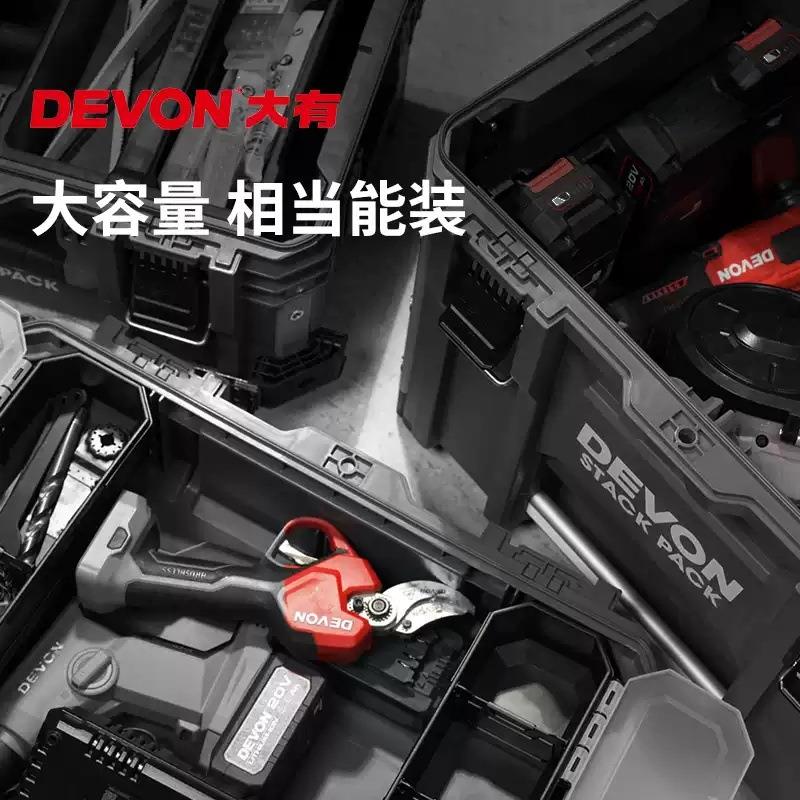 大有堆叠工具箱多功能拉杆抽屉箱子工业级大容量置物箱工具车