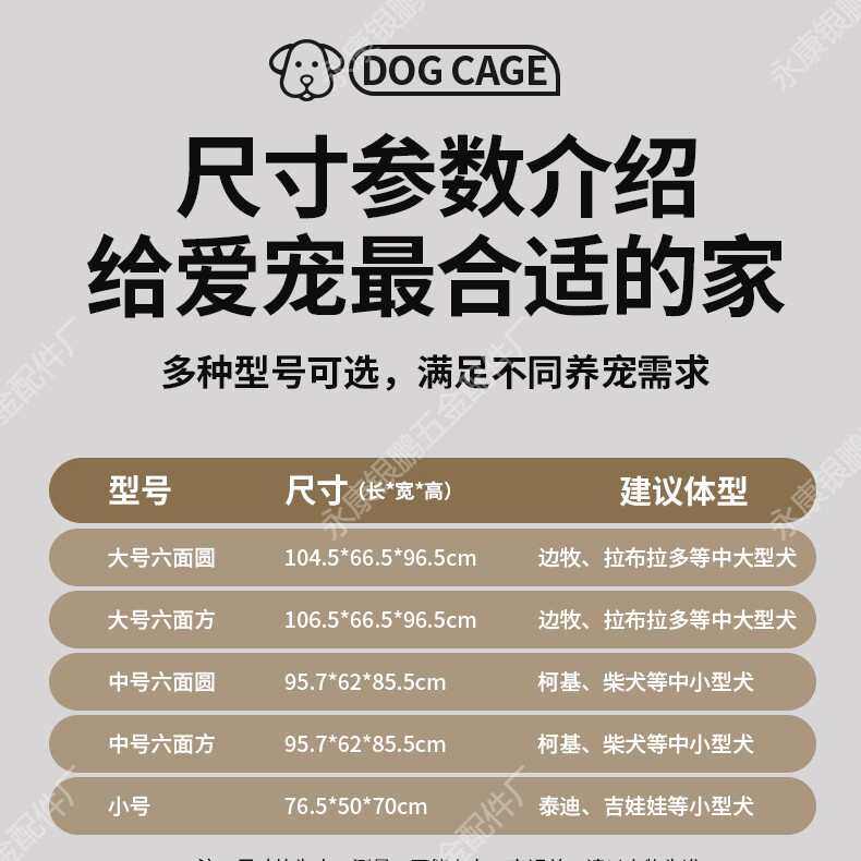 狗笼中型大型犬笼子边牧金毛拉布拉多专用家用带厕所室内大号别墅