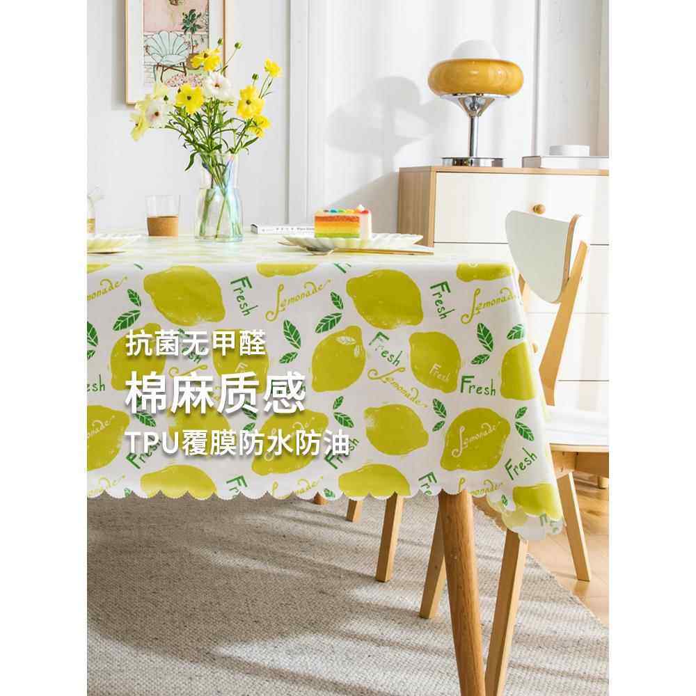小清新台布防水防油免洗棉麻织物矩形台布咖啡桌布桌垫台布,居家布艺,桌布,淘宝优惠券,粉丝福利购,淘宝优惠卷
