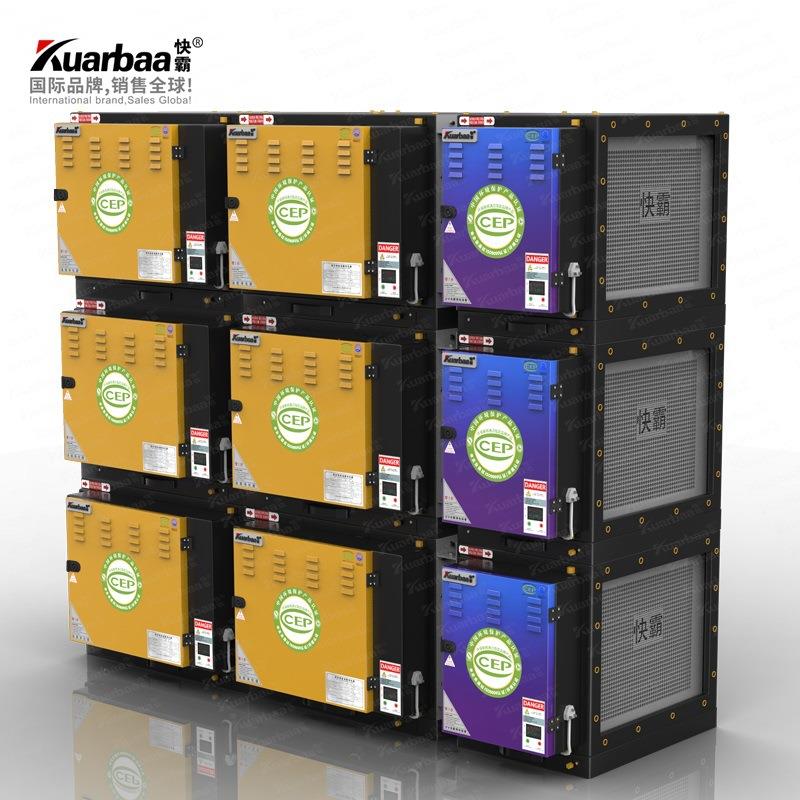 快霸油烟净化器UV光解净化除味一体餐饮酒店烟罩过滤器36000风量