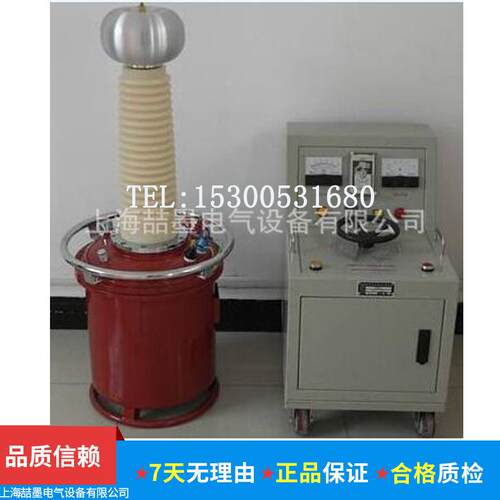 轻型交直流高压试验装置 工频耐压仪 工频耐压试验装置2KVA/100KV