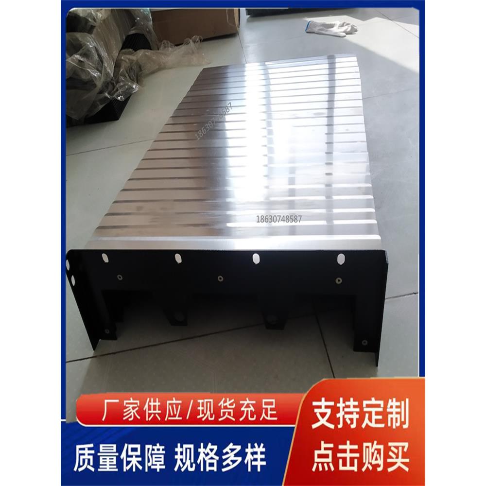 配套加工中心850/1060盔甲式防护罩机床Z轴不锈钢护板CNC防尘罩