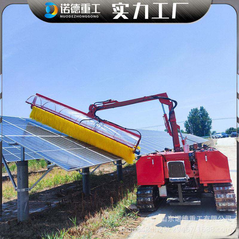 山地电池板清洗车 全自动滚刷发电板清洗车 履带式光伏清洗机