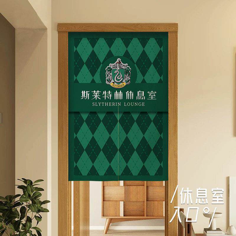 哈利波特隐私遮挡帘厨房卧室房间挂帘免打孔欢迎麻瓜隔断窗阁楼
