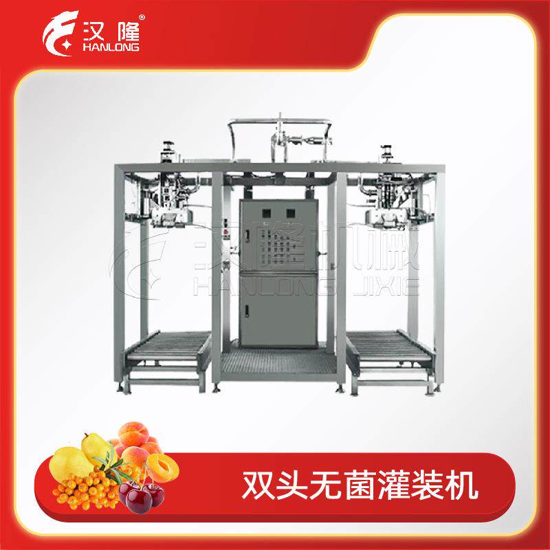 供应大型不锈钢双头无菌灌装机自动液体双头缸筒无菌可调高密封性