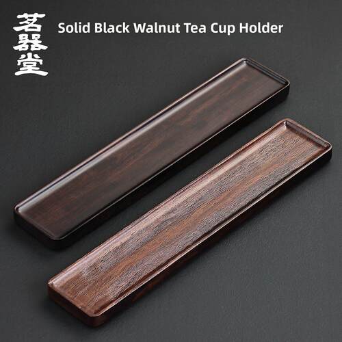 茗器堂整块黑檀木茶杯架茶台功夫茶具收纳架茶垫茶杯托茶道零配件