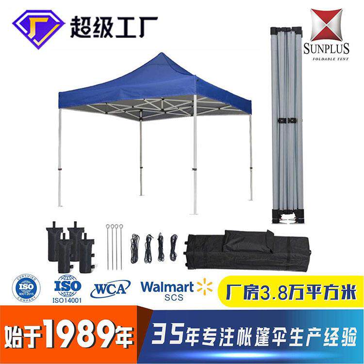 菱形折叠帐篷遮阳蓬雨棚酒店篷帐篷尖顶棚折叠棚展览四角帐篷