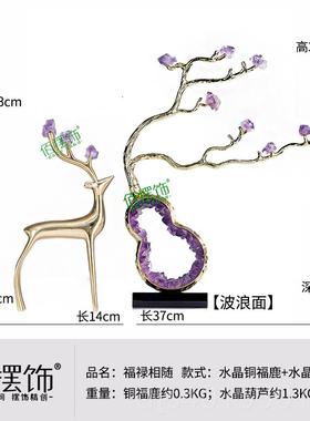 高档轻晶奢客厅摆件电视新柜玄关装饰柜家居饰品乔迁居紫水葫寓芦