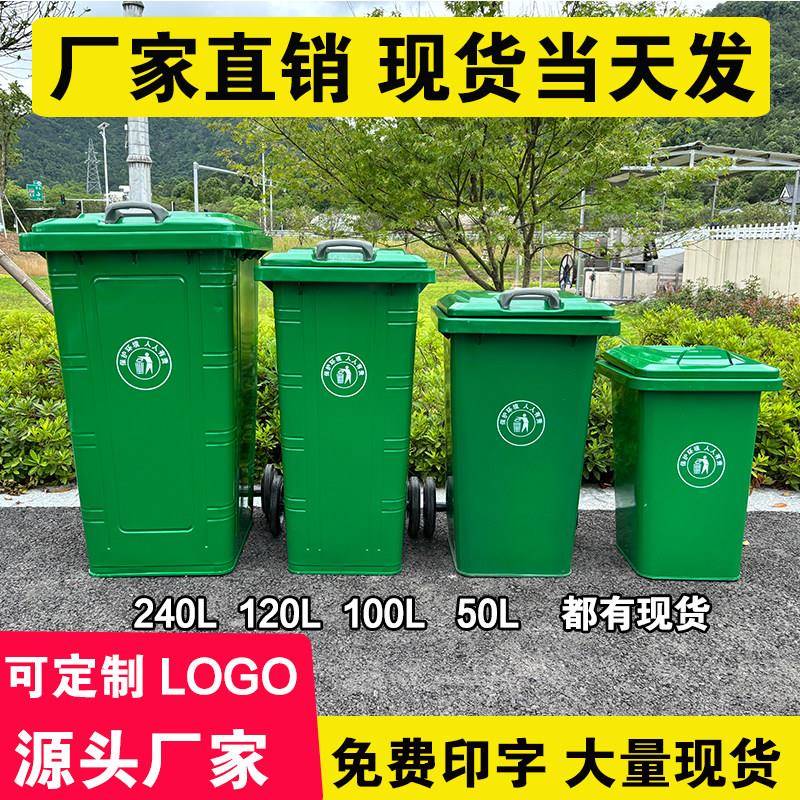 0垃圾0桶环卫户外分类大方形挂车24升不锈号钢12L防火镀ROR锌板铁