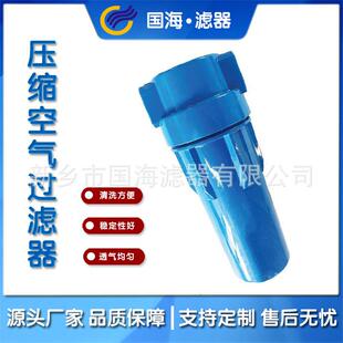 压缩空气过滤器精密过滤除水除尘除油除颗粒高效过滤量大优惠