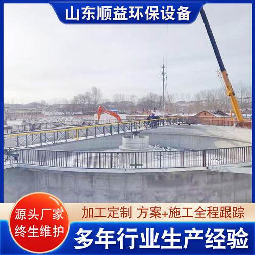 中心传动刮泥机全桥式周边刮泥机沉淀池中心传动浓缩机