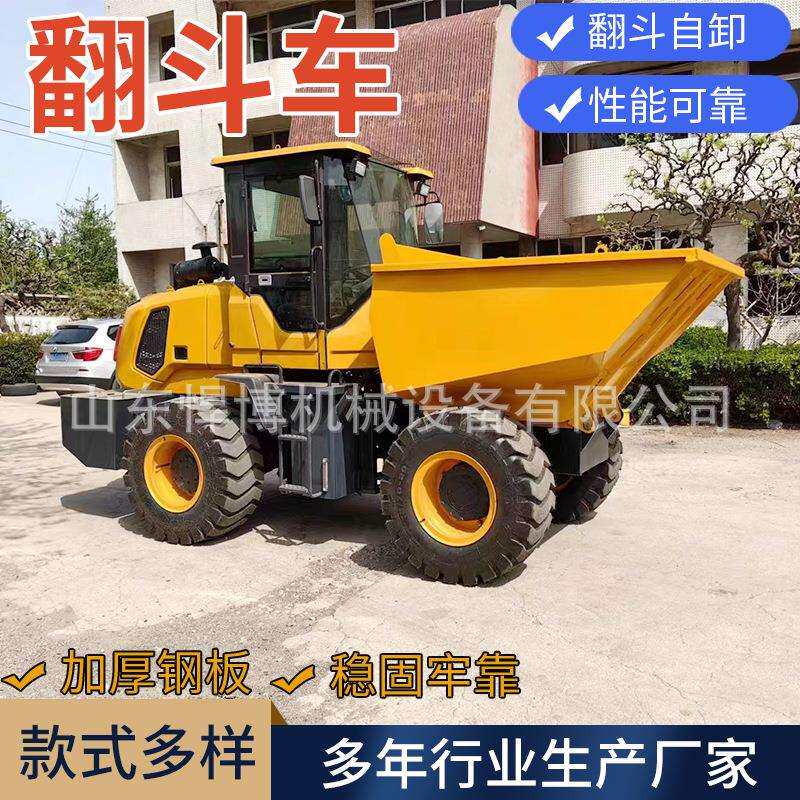 筑工程前卸式翻斗车875铲车矿用翻建斗四车程驱工前卸式运输车