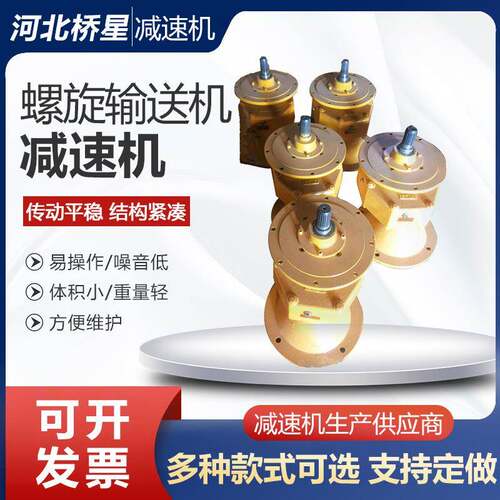 减速机配件螺丝橡胶减速带配件定位器膨胀螺栓多种款式规格可选