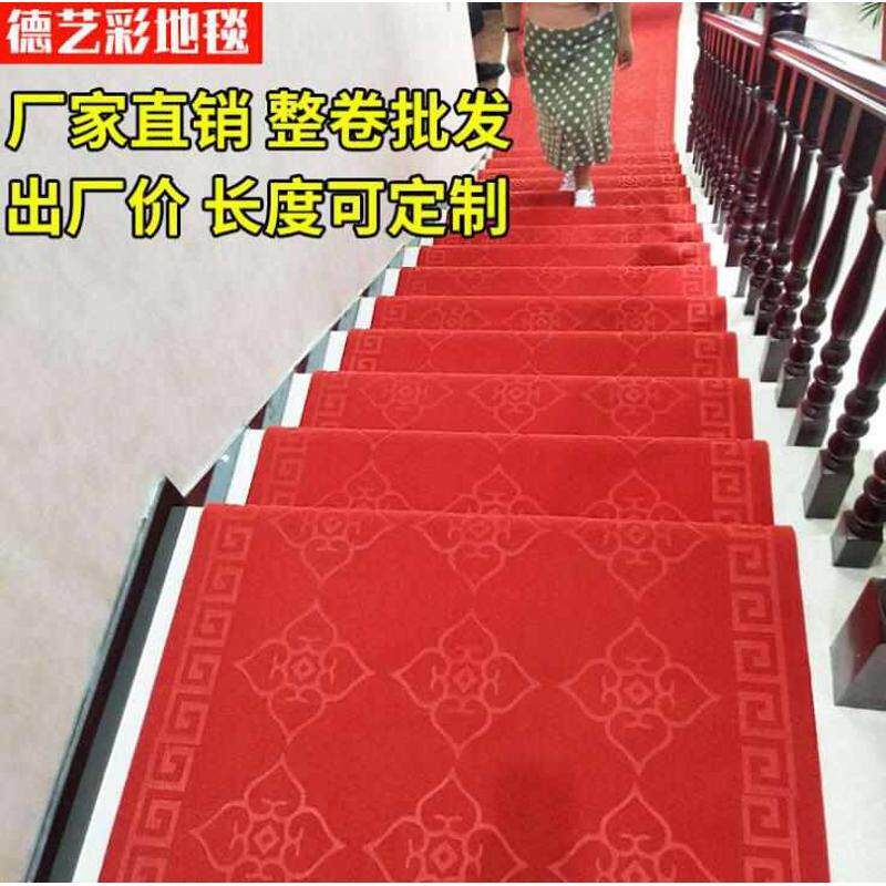 楼梯地毯 阶梯式满铺踏步垫结婚防滑门口宿舍水泥楼梯垫可裁剪