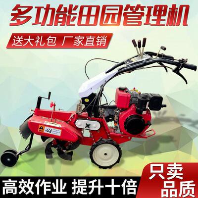小型起垄机农用挖沟机种姜开沟机多功能四驱微耕机培土机回填机