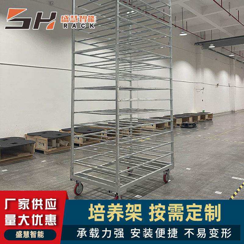培养架温室蘑菇食用菌网格种植层架蘑菇架工厂化出菇房养菌架