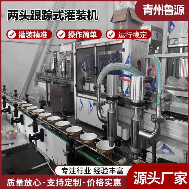 双头高速跟踪式灌装机 液体自动灌装 甜面酱番茄酱粘稠液体设备