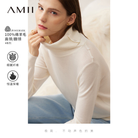 amii2024年冬纯新全羊毛衫，针织衫修身可翻高领，显瘦毛衣女上衣