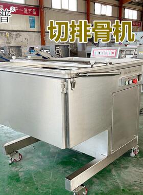 商用排骨切肉机 不锈钢猪蹄五花肉切块机 肋排羊排切条切块设备