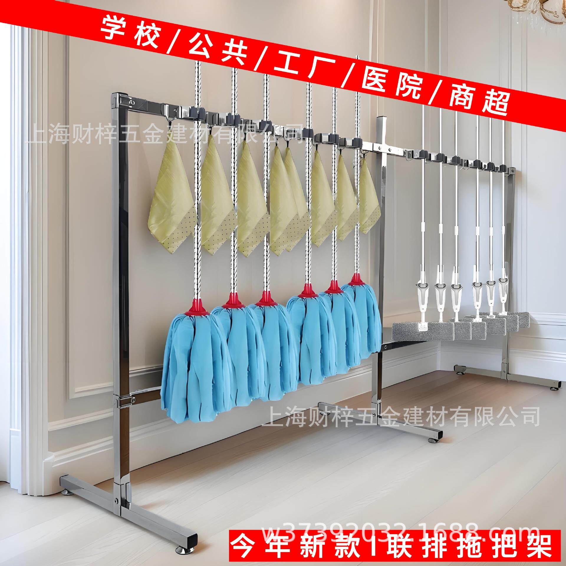 落地拖把架扫把架挂围裙放墩布置物架收纳整理挂钩清洁工具架子