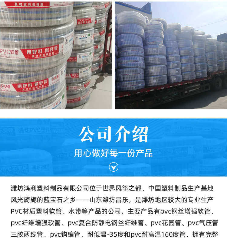 ПВХ труб 生产大型号大口径pvc钢丝增强软管 pvc钢丝软管 透明  排污用