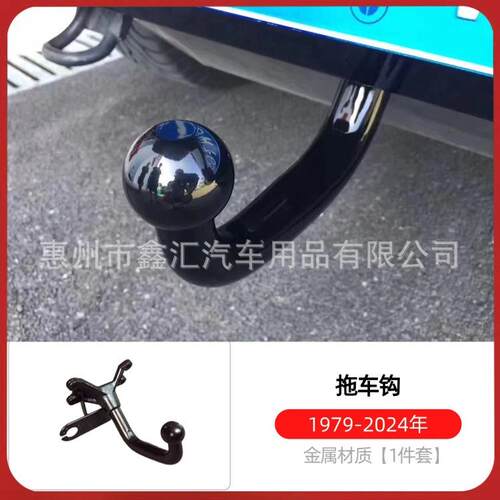 适用奔驰大G级g400g550g500g63g350改装拖车钩流氓勾后防撞牵引杠