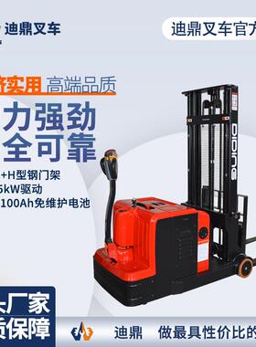 迪鼎电动步行平式CPD1020J降衡重叉车10垛00Kg堆搬运车无腿配重电