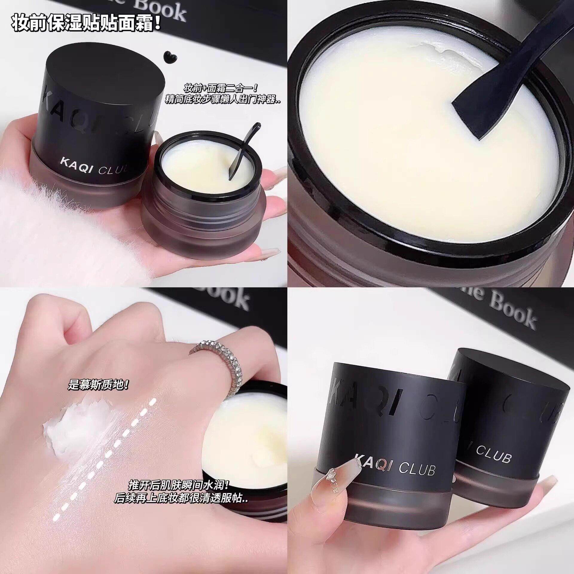 爆款贴贴霜妆前乳隐形毛孔打底隔离保湿持久不卡粉遮瑕面霜粉底液