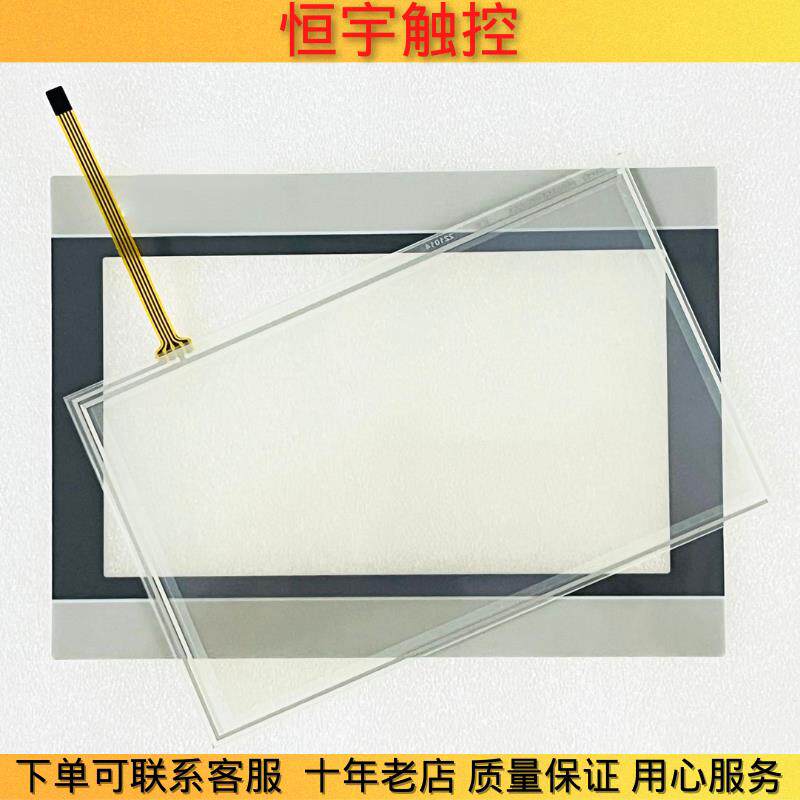 全新TPC7072GI TPC7012EL触摸面板TPC7012EI TPC7012EW保护面膜