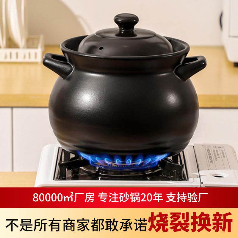 陶瓷砂锅煲家用瓦斯灶专用耐高温干 干烧不裂鸡汤煲沙锅黑色煲汤