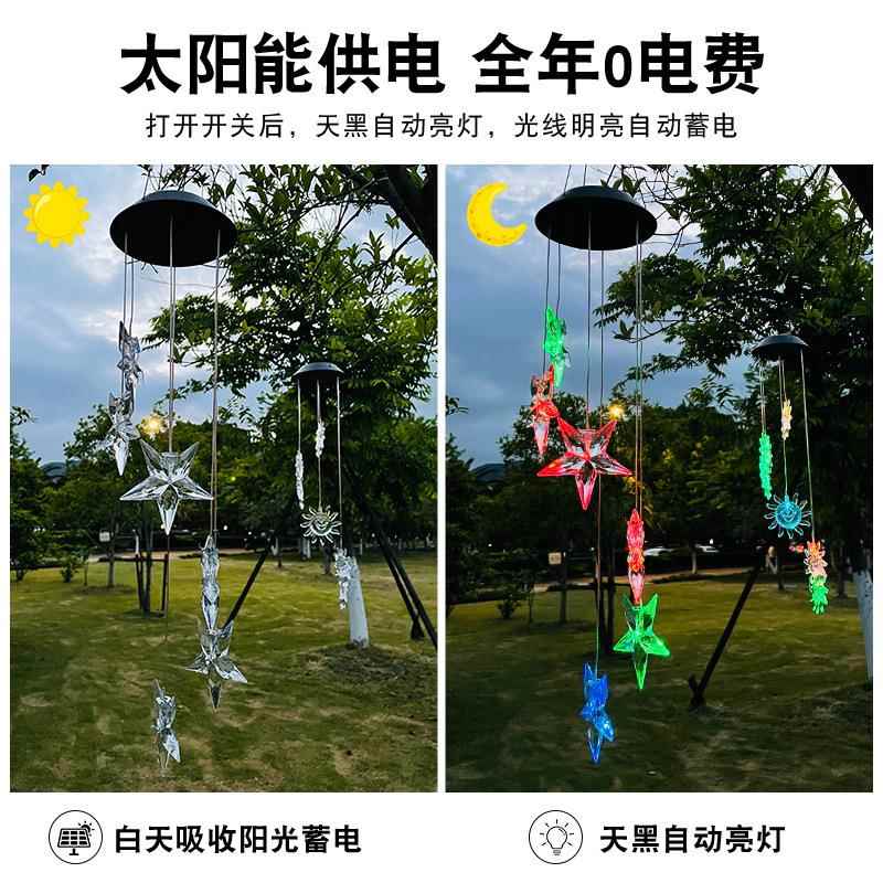 新款直销跨境新款led太阳能风铃灯 户外防水月亮星星天使七彩变色