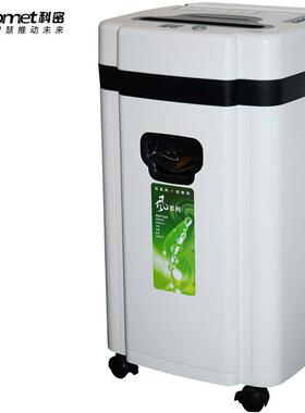 科密E710CX碎纸机 空气净化碎纸机一体机 高保密碎纸机