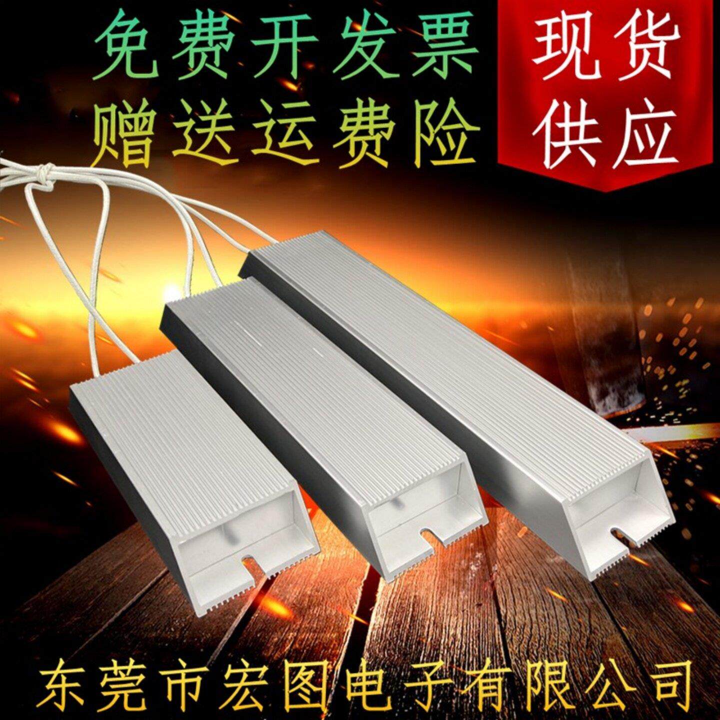 RXLG梯形铝壳制动煞车变频器电阻 100W200W300W400W500W800W1000W