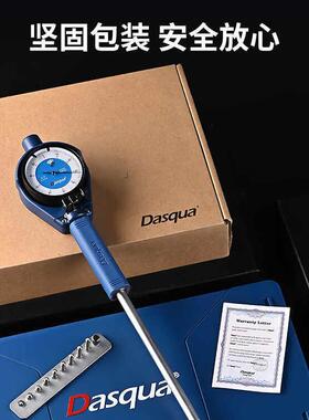 达时科内径量表内圈百分表杆内孔千分杠杆表一套小孔测量缸表工