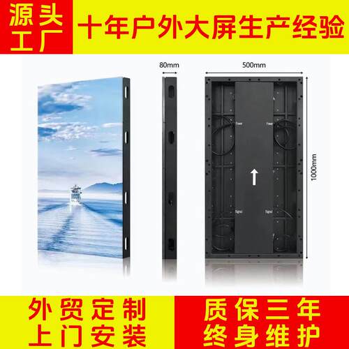 led显示屏互动地砖屏P3.91显示屏室内显示屏舞台体育馆LED地砖屏