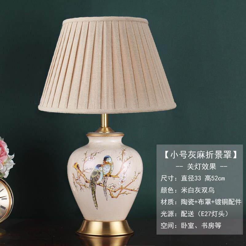 高档美式式全铜中陶瓷台灯床客厅室头灯温馨调光乡村卧复古花鸟创