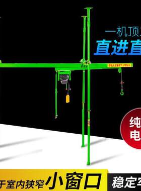 室内家用四立柱直滑建筑装修220v顶天立地楼房电动上料轨道起重机
