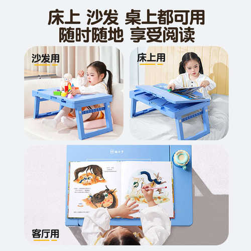 猫太子儿童写字桌面坐姿阅读架读可折叠书架多功能收纳画画写字台