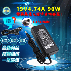 联想笔记本充电器 B450 G450 F41 Y430 Y450电源适配器19V4.74A