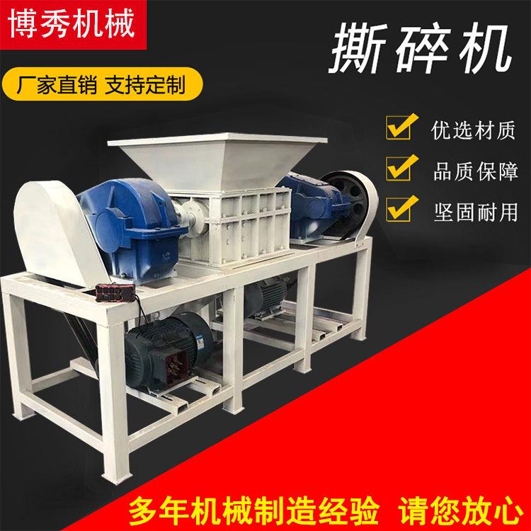 大型单双轴撕碎机生活垃圾钢筋撕碎机塑料粉碎机氢气罐破碎机