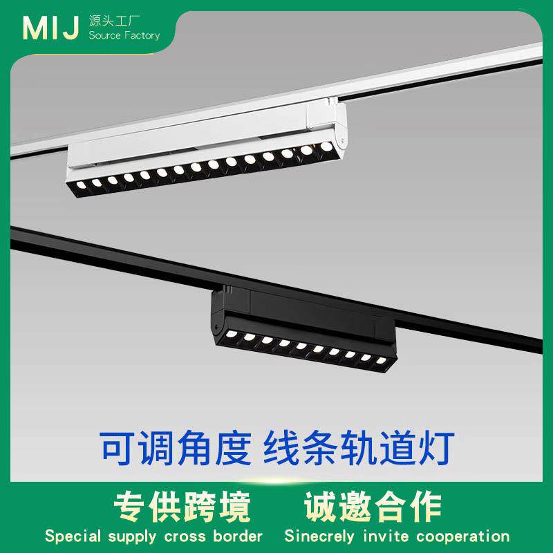 明装轨道灯led射灯格栅灯聚光 路道灯服装店导轨灯客厅无主灯照明