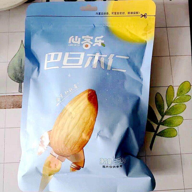促销仙客乐原味巴旦木仁500g袋装奶油坚果仁南扁桃孕妇干果零食整
