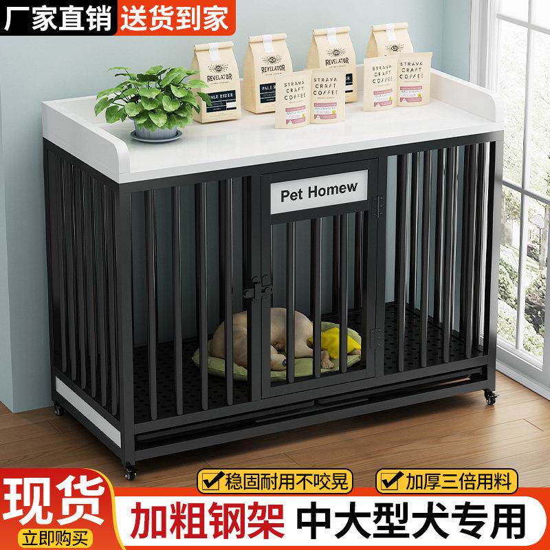 狗笼子宠物室内大型中型犬边牧专用滑轮款带厕所金毛狗屋家用狗窝