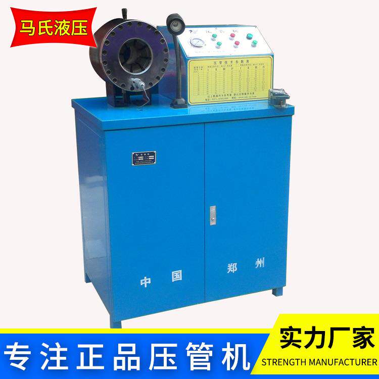 全高自液压压管管机建筑钢管缩管机压MK-150A油管大鹏钢管扣管动